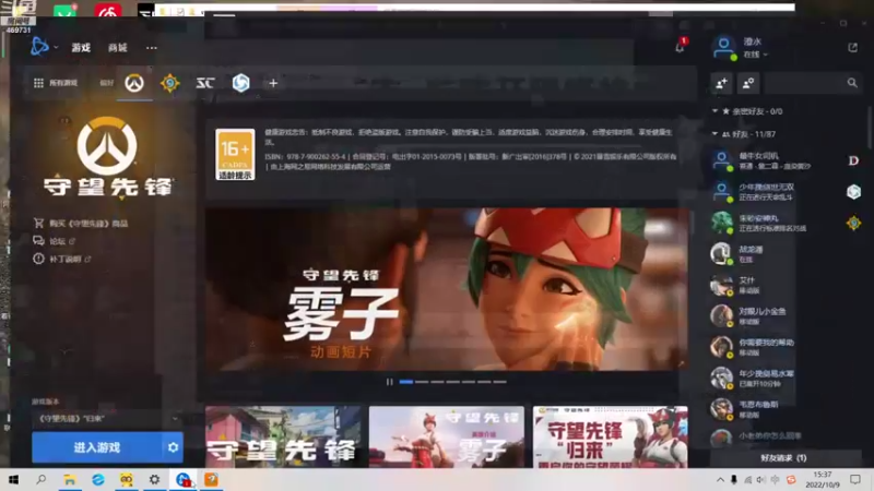 【2022-10-09 15点场】酸酸酸奶君：二台：下午随便玩玩