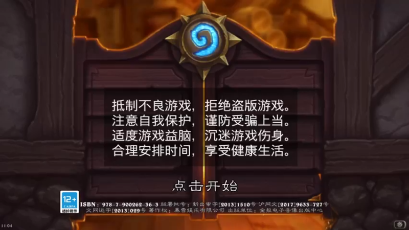 【2022-10-08 11点场】蓝桉LLan：蓝桉：速八酒馆！