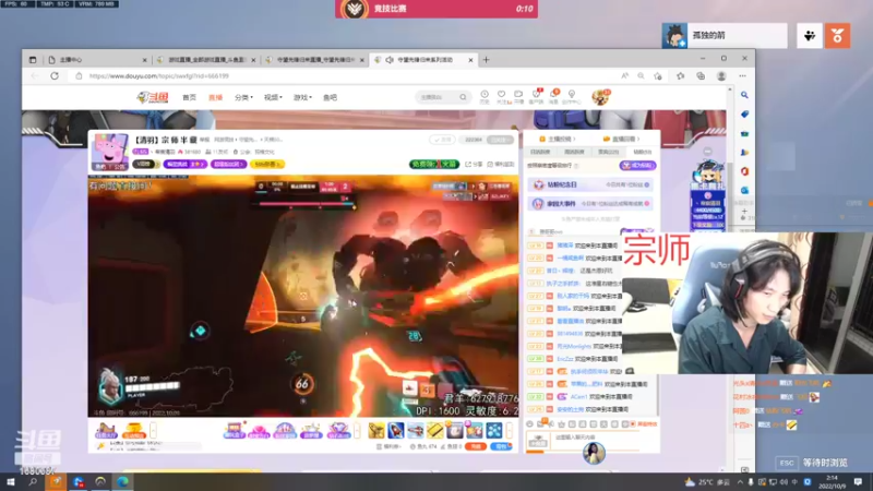 【2022-10-09 02点场】花村一箭：态变：守望第一靓仔