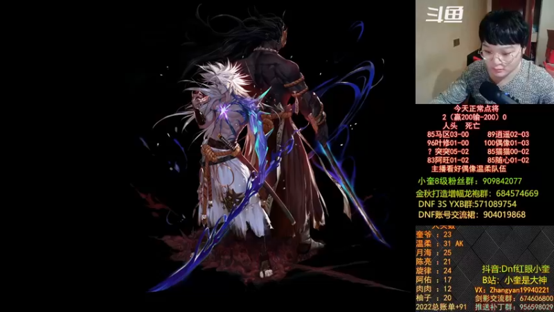 【2022-10-08 23点场】红眼小奎：顶级44+奎布斯！~~~