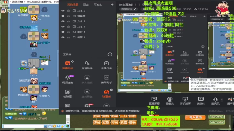 【2022-10-09 12点场】恶蚊子：热血军棋！！！ 55556