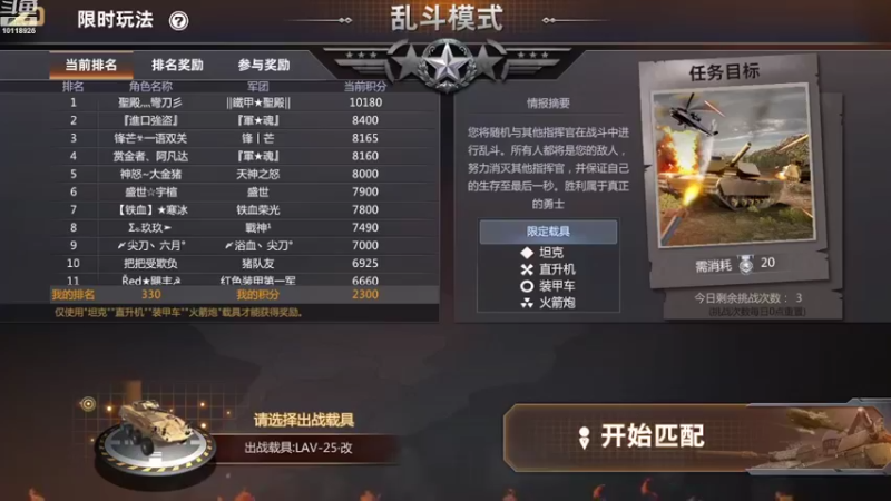 【2022-10-09 13点场】神怒流云飞沙：流云飞沙的直播间