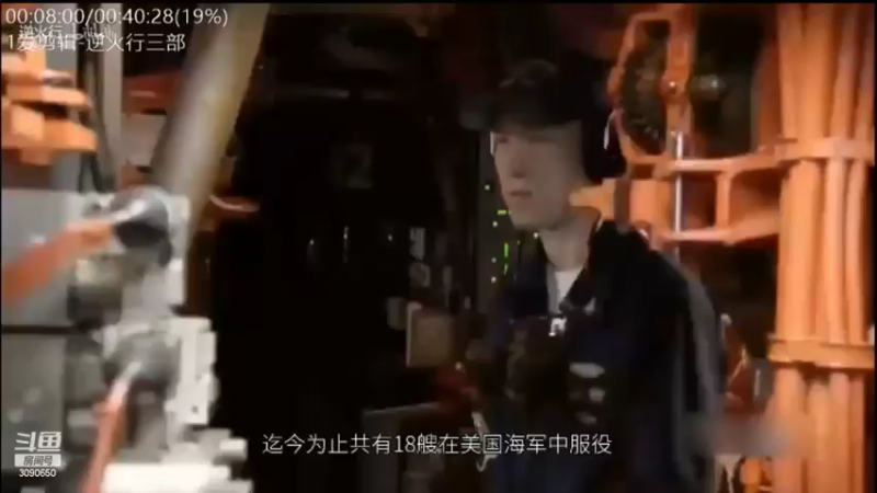 【2022-10-09 16点场】了不起我的国：解放军神器哪里来，第聂伯河找二毛！