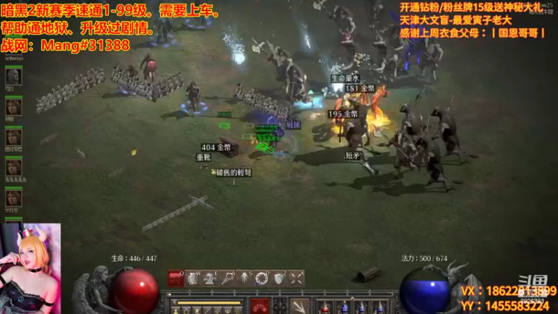 【2022-10-08 13点场】天津大文盲：新赛季 速度上车！！！！