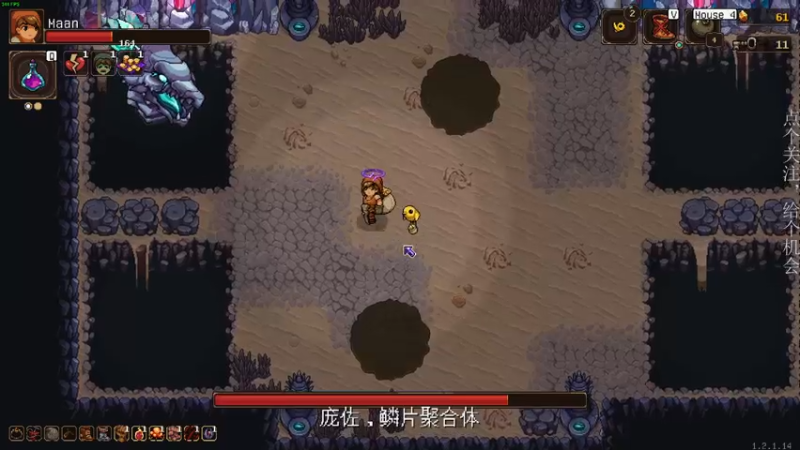 【2022-10-09 01点场】凡尘困：暴君的游戏 吸血鬼创世纪 brotato