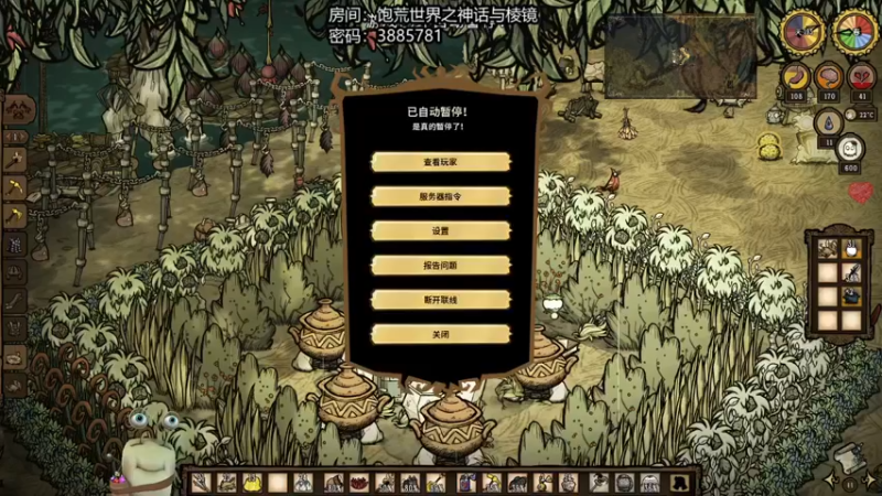【2022-10-08 21点场】紫色蜗牛2020：饥荒世界之姐妹情深~~~