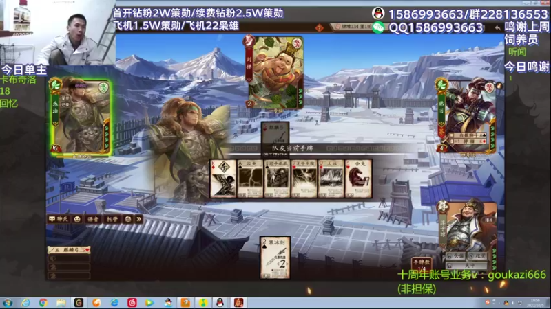【2022-10-05 19点场】老T灬：逆天巅峰赛，冲冲冲！！！！！！