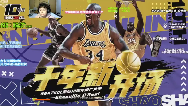 【2022-10-08 20点场】王泽川呐：斯塔德迈尔！