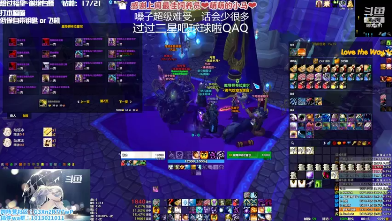 【2022-10-09 00点场】巫笑笑：过过福星吧球球了