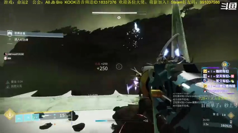 【2022-10-08 14点场】启嘉up：命运2，肝肝肝！