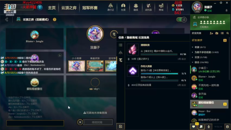 【2022-10-09 06点场】卑微小泽丶：小镜：版本答案！