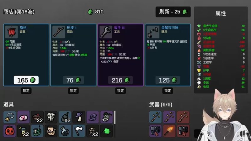 【2022-10-09 01点场】摇摇摇摇光：OW2上个大师！