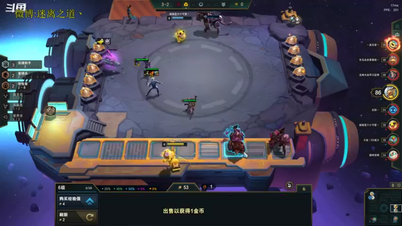 【2022-10-09 15点场】迷离之道丶：迷离劫：星界龙王