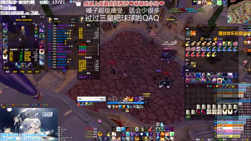 【2022-10-08 16点场】巫笑笑：过过福星吧球球了