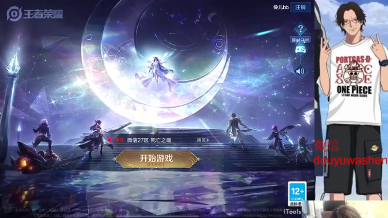 【2022-10-09 17点场】小小青蛙笑i：蛙神：稳中带皮