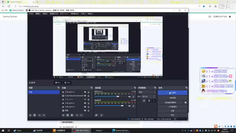 【2022-10-02 07点场】启嘉up：命运2，肝肝肝！