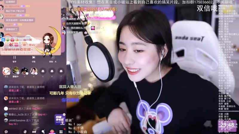 【2022-10-08 23点场】杨一歌：杨一歌：甜美暖心唱将~十点播