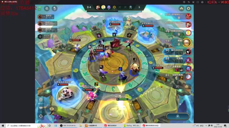 【2022-10-09 03点场】饺灬灬子：千四王者冲第一！