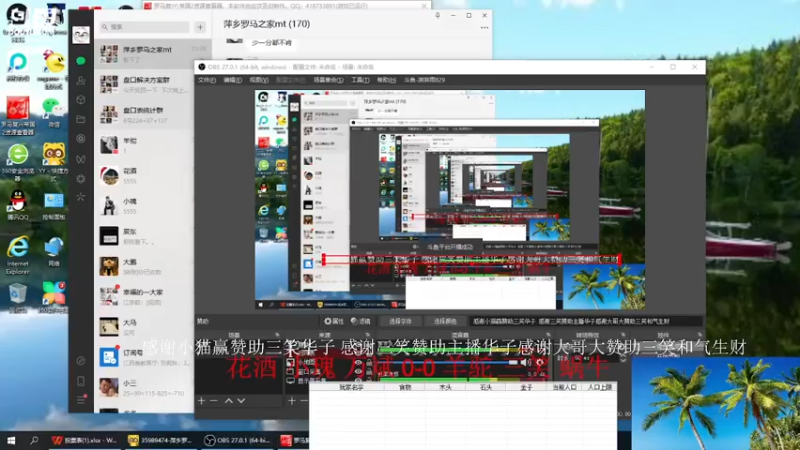 【2022-10-08 23点场】淋淋雨829：圣战迷恋的直播间