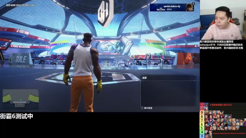 【2022-10-09 13点场】格鬦家大口：憧憬传媒独家冠名！ 42112