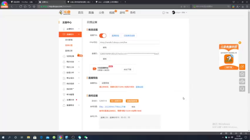 【2022-10-09 11点场】sViper丶阿灿：阿灿：2022郑州电子竞技公开赛