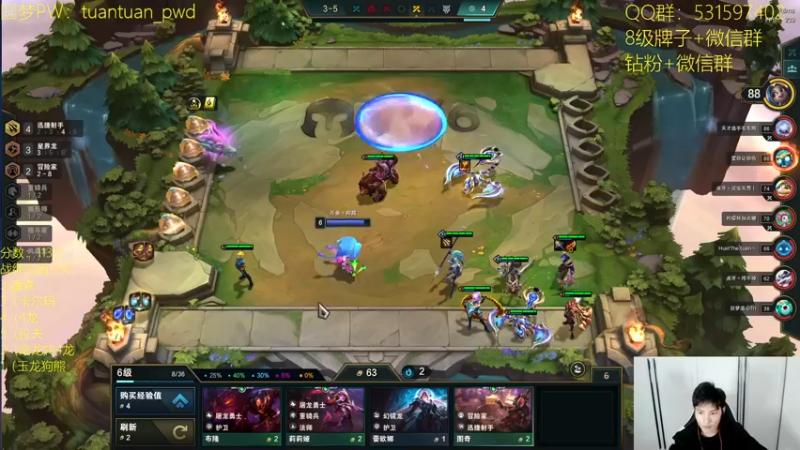 【2022-10-09 16点场】阿陈ctw：上分如喝水！王者局教学