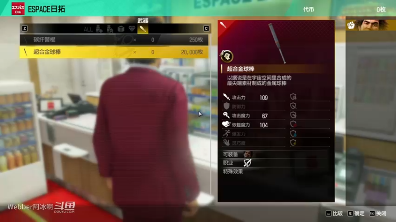 端游50.3A