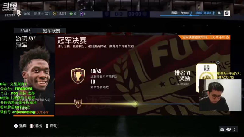 【2022-10-08 21点场】克里斯黄18：完结一到俩号，开哈兰德