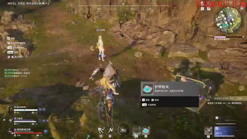 【2022-10-08 22点场】酸酸酸奶君：酸奶:文字不足以形容的强！