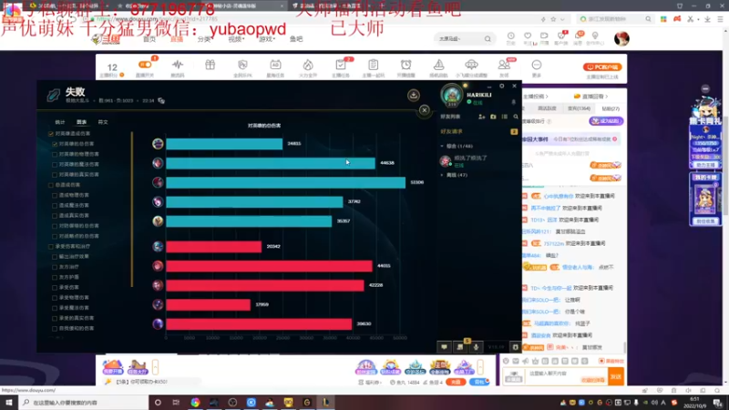 【2022-10-09 06点场】Night丶杀神风：新号上大师最后一天！