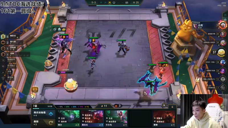 【2022-10-09 00点场】NB丶条皮兄弟：toc7点OB飘零比赛！