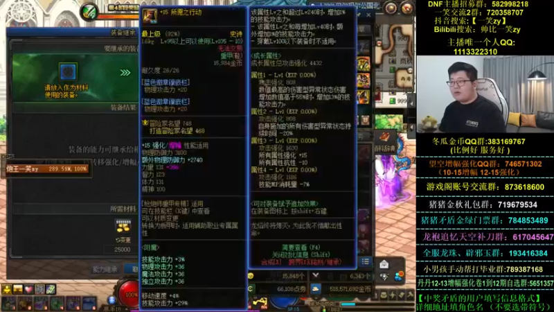 【2022-10-09 20点场】一笑zy：今晚有香香免费打造咯~！