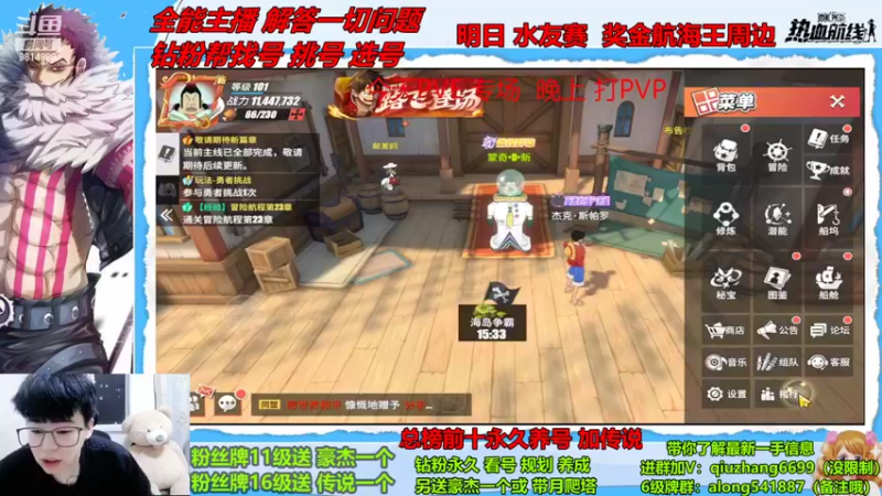 【2022-10-01 19点场】王阿龙大魔王：国庆 快乐大兄弟们