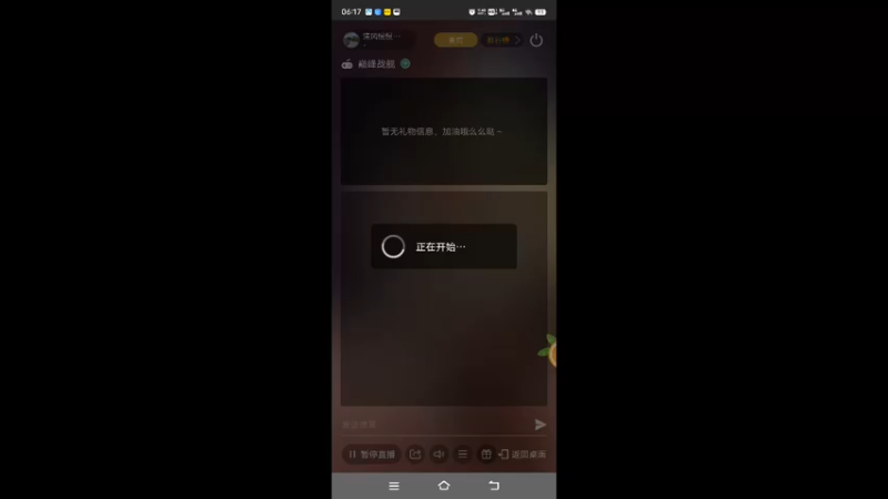 【2022-10-09 06点场】清风慢慢吹来：清风慢慢的吹来的直播间