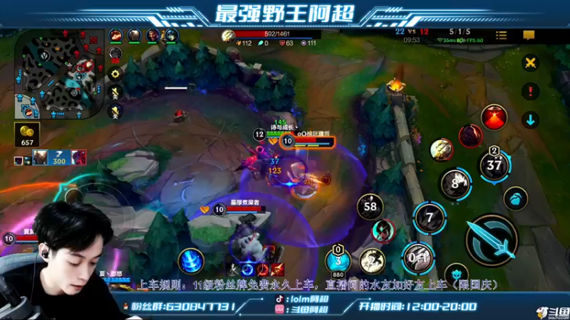 【2022-10-09 18点场】阿超cc丶：⭐阿超：100%胜率免费上车！