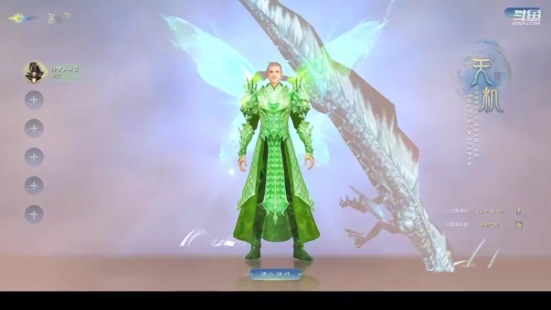 【2022-10-08 17点场】帅梦乄神话：天下3最帅天机