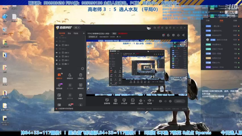【2022-10-09 15点场】高老师爱足球：FIFA23继续体验征召选人~