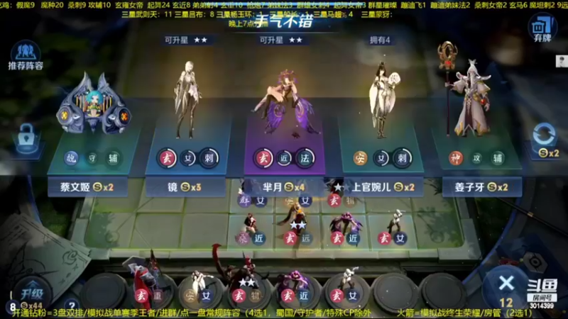 【2022-10-09 05点场】甄知棒：吕布婉儿1V10，声法枪炮魔坦刺
