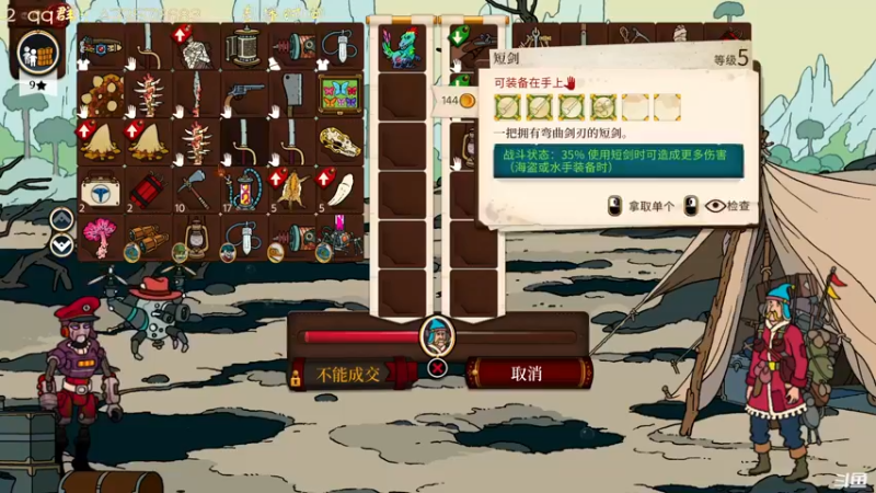【2022-10-02 16点场】叫小猪吧：高情商：这个主播涉猎很广~