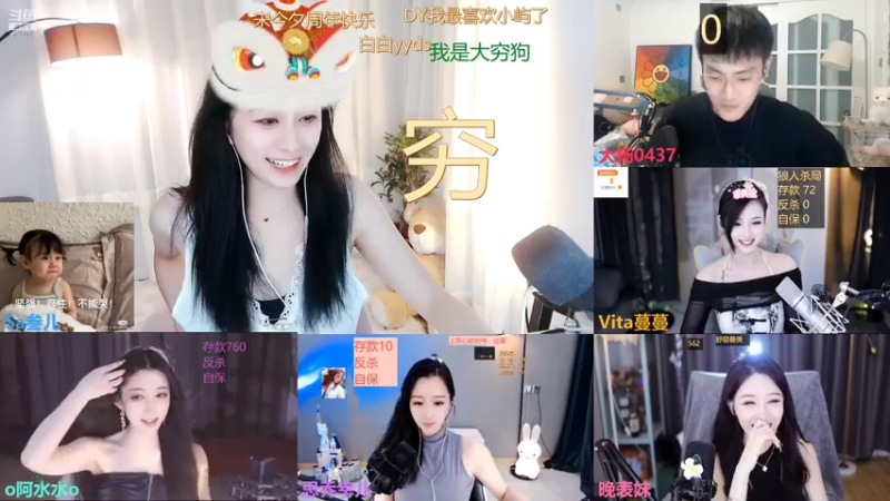 【2022-10-09 20点场】Sa叁儿：【成都】双子座女生