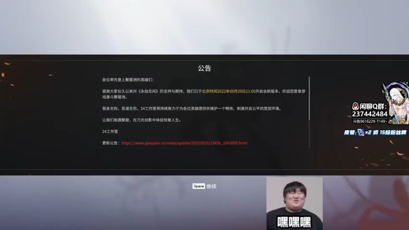 【2022-10-09 12点场】T149丶：勤奋 上进 牛马