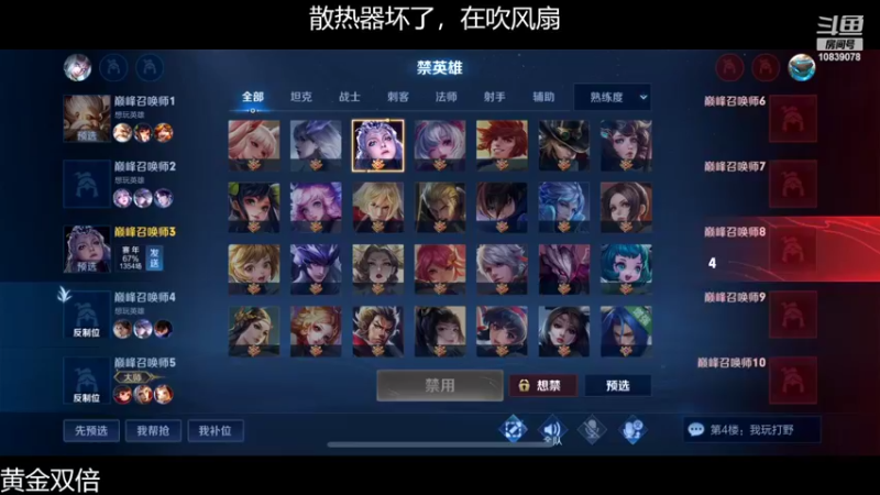 【2022-10-09 14点场】苏晨eve：（黄金双倍）因为我是绝对的未来