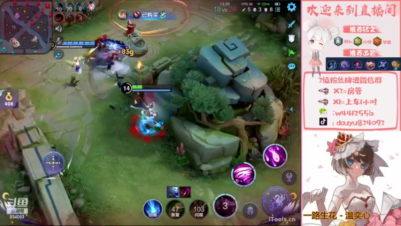 【2022-10-09 15点场】小飞Avery：国服小乔：这周目标安其拉小国标