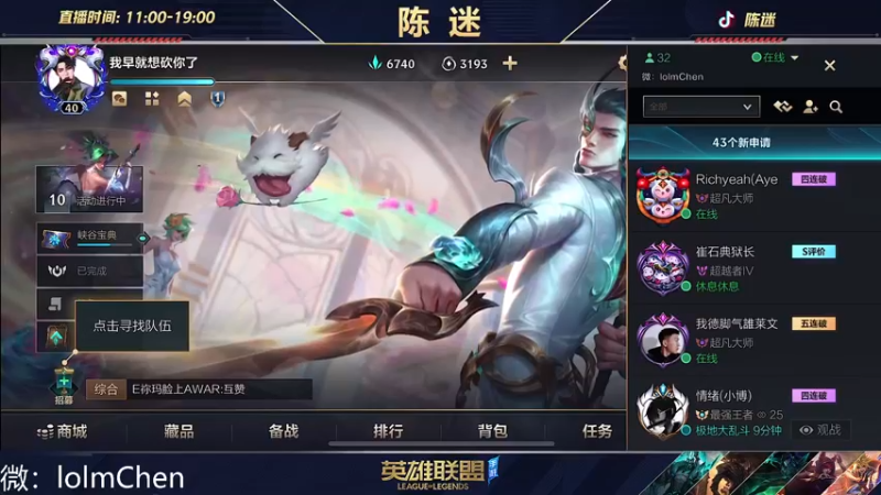 【2022-10-09 18点场】陈迷丶德莱文：最强德莱文屠杀秀