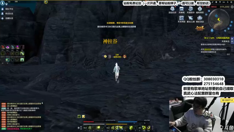 【2022-10-09 01点场】最恶之劍：全职论剑之黑暗前行！