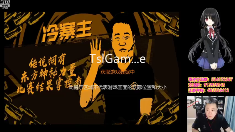 【2022-10-09 19点场】dnf冷寨主：【冷寨主】来了宝贝们！！！！