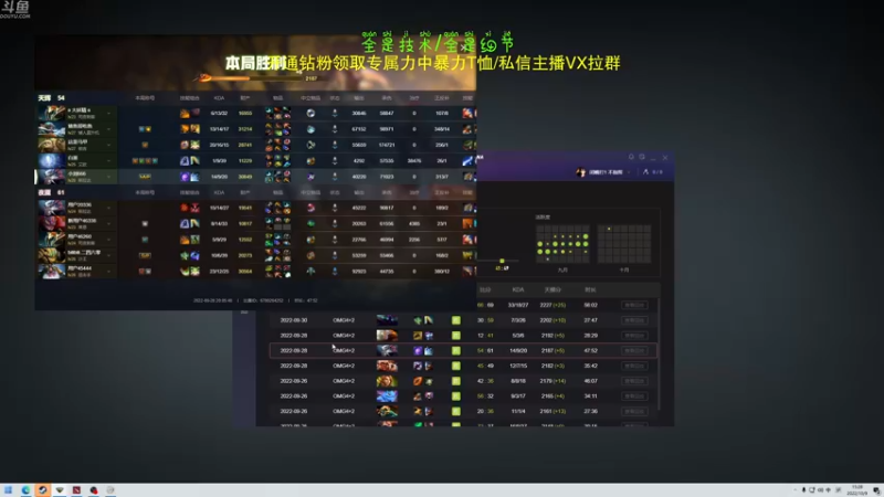 【2022-10-09 15点场】谢彬DD：喂,在吗?进来看Show 了.