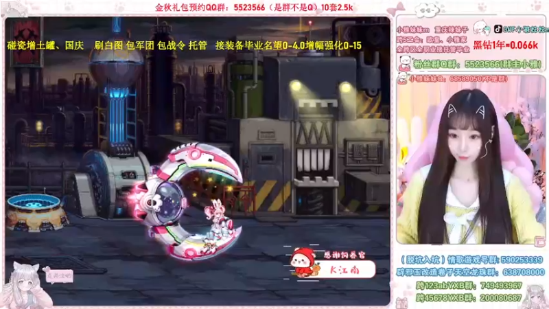 【2022-10-09 20点场】小雅妹妹m：♥️碰瓷金秋土罐，军团战神、白图不排队❥