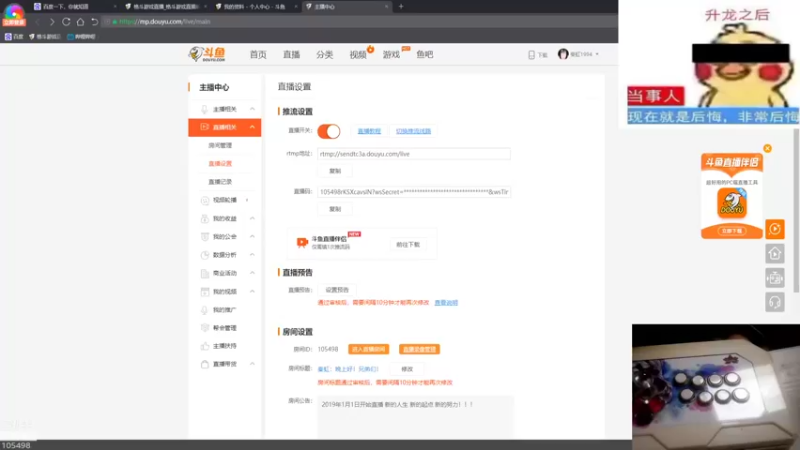 【2022-10-09 20点场】秦虹1994：秦虹：晚上好！兄弟们！