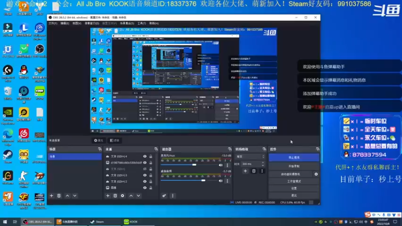 【2022-10-08 23点场】启嘉up：命运2，肝肝肝！